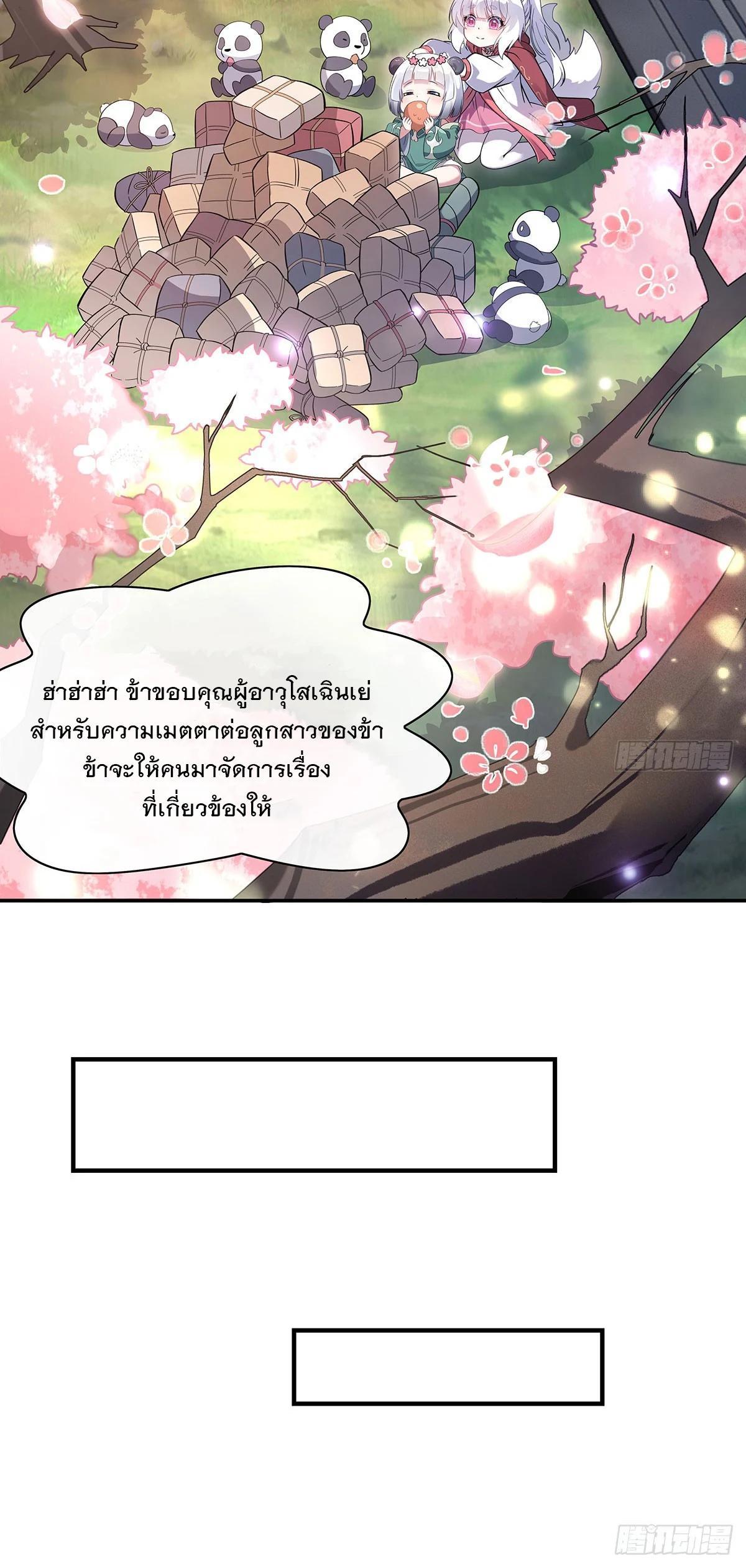 Manga-lc-com อ่านมังงะ อ่านการ์ตูน ออนไลน์ ฟรี My Female Disciples are all Future Masters of the Heavens ตอนที่ 1 2 3 4 5 6 7 8 9 10 11 12 13 14 ฟรี ไม่มีโฆษณา Manga-lc - อ่าน มังงะ อ่าน การ์ตูน ออนไลน์ อ่านมังงะ ฟรี