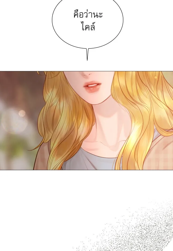 ถ้าไม่ร้อง ก็จงอ้อนวอนซะ ตอนที่ 52 รูปที่ 95