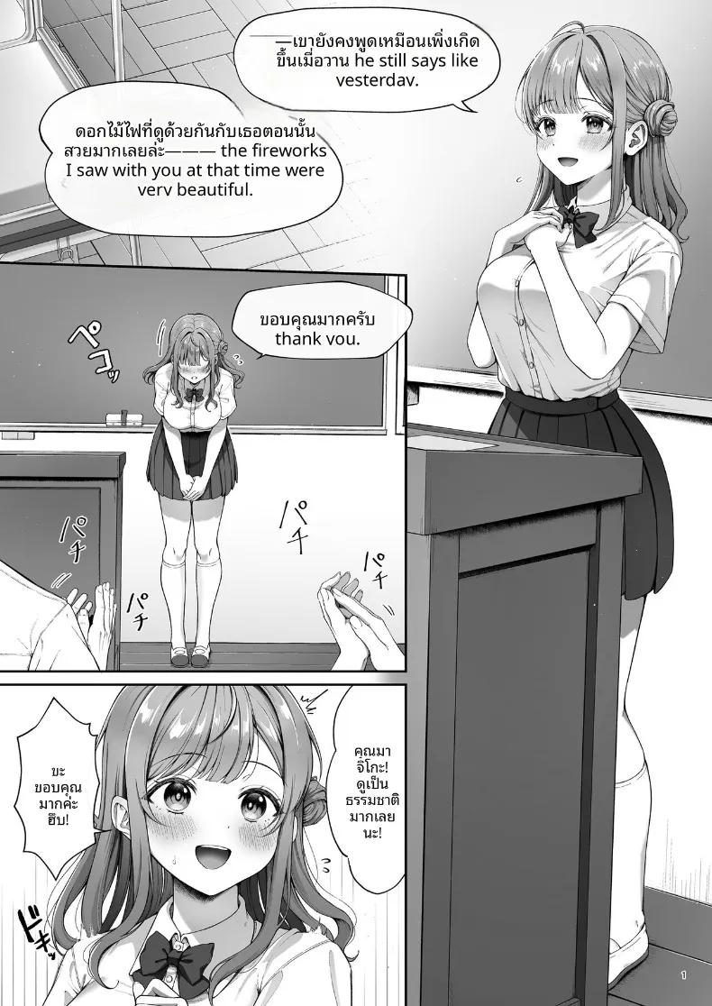 Doujin-Lc- อ่าน โดจิน มังฮวา เกาหลี ญี่ปุ่น จีน แปลไทย หญิงสาวบริสุทธิ์ที่ถูกล่อลวง (nama) ตอนที่ 1 2 3 4 5 6 7 8 9 10 11 12 13 14 ฟรี ไม่มีโฆษณา อ่าน โดจิน Manhwa เกาหลี ญี่ปุ่น จีน เรามีครบ คัดมาให้เน้นๆ โดจิน 18+ รับประกันความฟินโดย  Doujin Lc