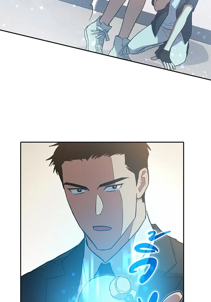 My S-Class Hunters ตอนที่ 70 ความโหดเหี้ยมของข้าราชการ! รูปที่ 28