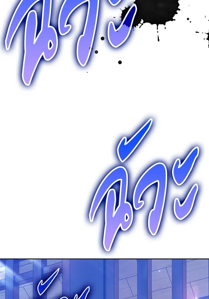 +99 ท่อนไม้พร้อมบวก ตอนที่ 41 ผู้เข้าชิง (1) รูปที่ 94