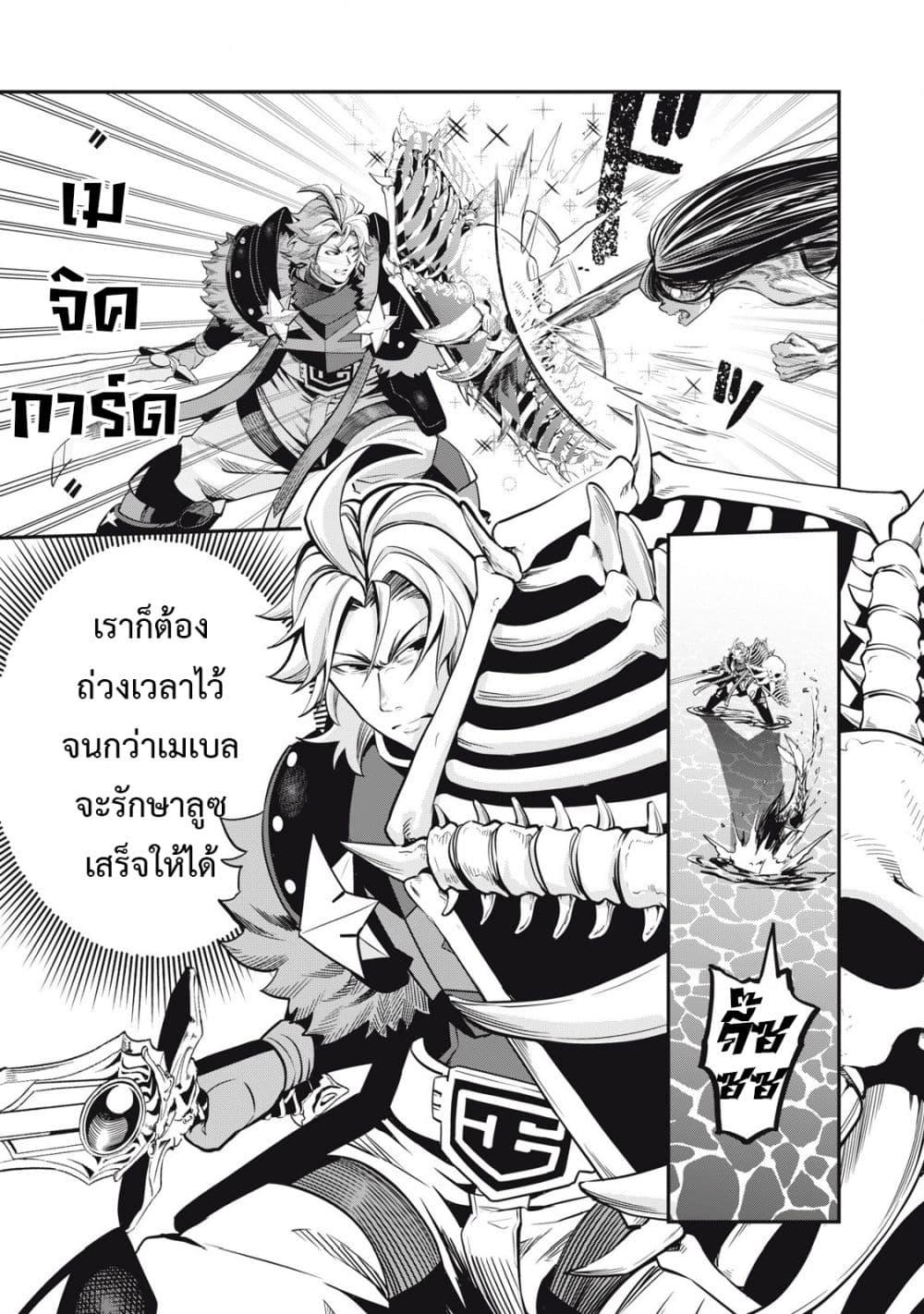 Manga-lc-com อ่านมังงะ อ่านการ์ตูน ออนไลน์ ฟรี Tsuihou Sareta Tenshou Juu Kishi wa game Chishiki de Musou Suru ตอนที่ 1 2 3 4 5 6 7 8 9 10 11 12 13 14 ฟรี ไม่มีโฆษณา Manga-lc - อ่าน มังงะ อ่าน การ์ตูน ออนไลน์ อ่านมังงะ ฟรี