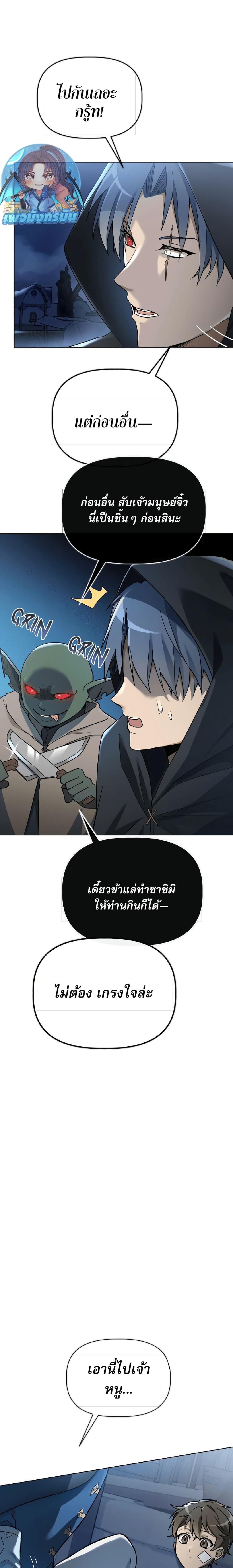 Manga-lc-com อ่านมังงะ อ่านการ์ตูน ออนไลน์ ฟรี The Luckiest Mage ตอนที่ 1 2 3 4 5 6 7 8 9 10 11 12 13 14 ฟรี ไม่มีโฆษณา Manga-lc - อ่าน มังงะ อ่าน การ์ตูน ออนไลน์ อ่านมังงะ ฟรี