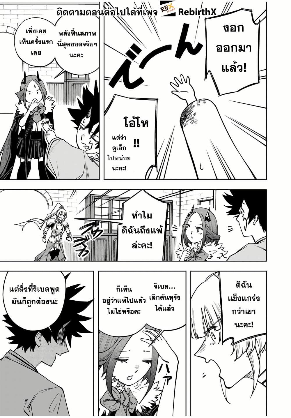 Manga-lc-com อ่านมังงะ อ่านการ์ตูน ออนไลน์ ฟรี Tsuihou Sarenakatta Otoko ~Nidome no Jinsei wa Dogeza kara Hajimarimashita~ ตอนที่ 1 2 3 4 5 6 7 8 9 10 11 12 13 14 ฟรี ไม่มีโฆษณา Manga-lc - อ่าน มังงะ อ่าน การ์ตูน ออนไลน์ อ่านมังงะ ฟรี