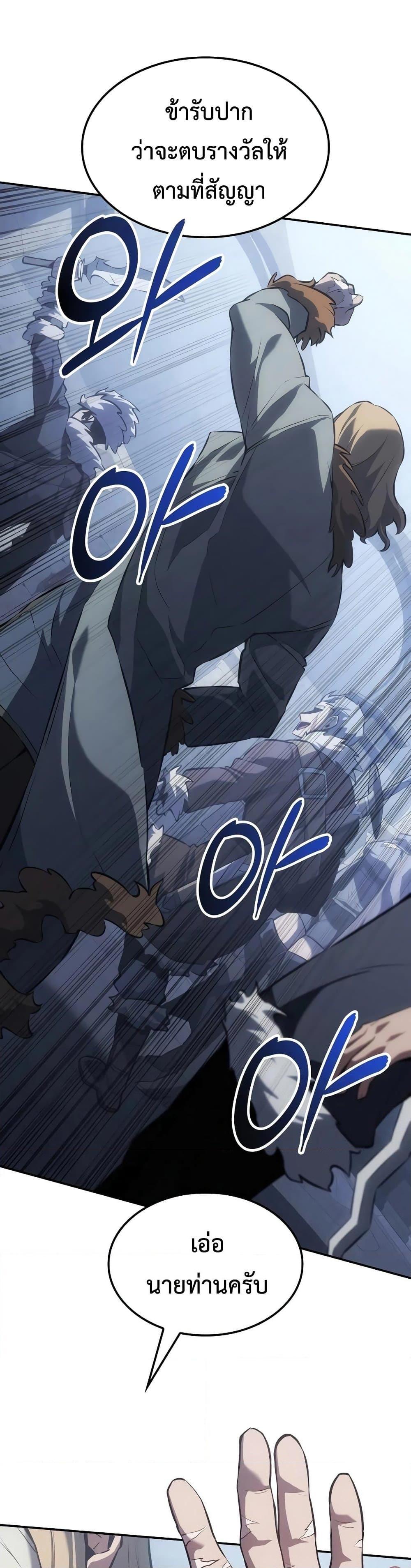 Manga-lc-com อ่านมังงะ อ่านการ์ตูน ออนไลน์ ฟรี Ice Lord ตอนที่ 1 2 3 4 5 6 7 8 9 10 11 12 13 14 ฟรี ไม่มีโฆษณา Manga-lc - อ่าน มังงะ อ่าน การ์ตูน ออนไลน์ อ่านมังงะ ฟรี