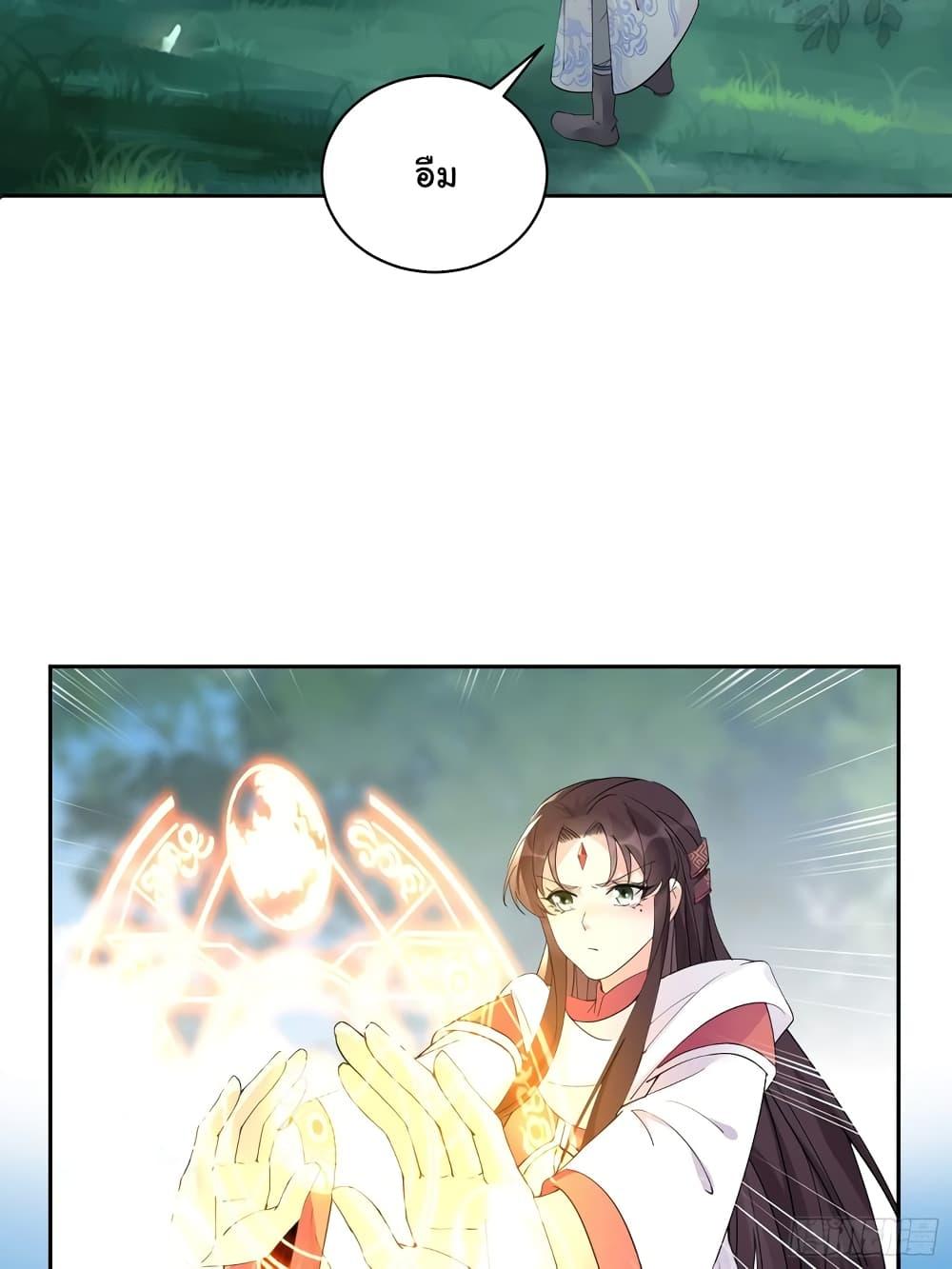 Manga-lc-com อ่านมังงะ อ่านการ์ตูน ออนไลน์ ฟรี Cultivating Immortality Requires a Rich Woman ตอนที่ 1 2 3 4 5 6 7 8 9 10 11 12 13 14 ฟรี ไม่มีโฆษณา Manga-lc - อ่าน มังงะ อ่าน การ์ตูน ออนไลน์ อ่านมังงะ ฟรี