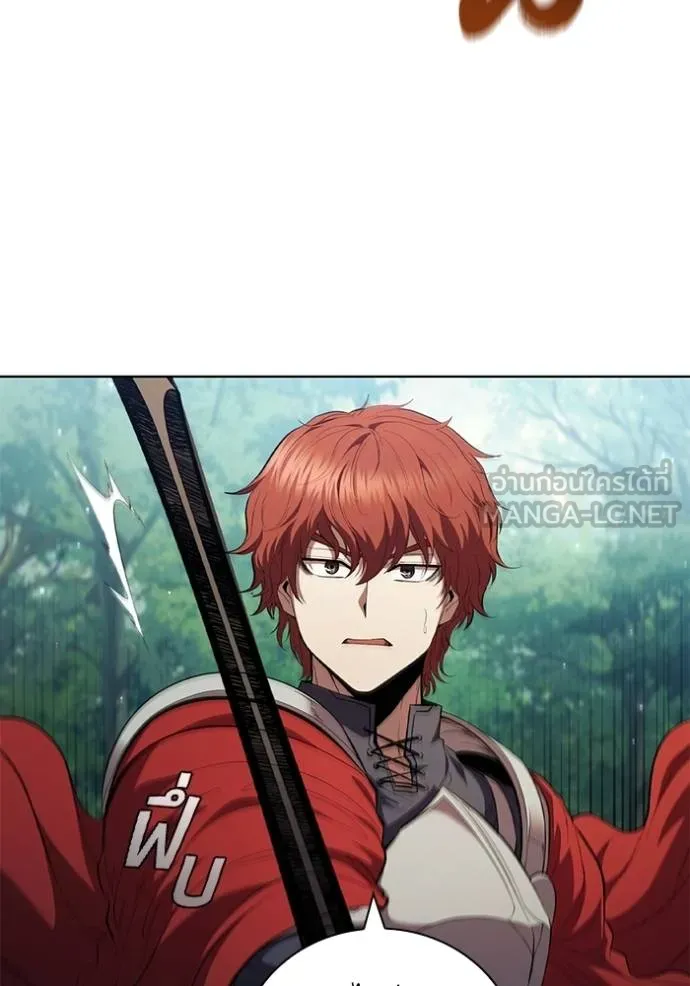 เกิดใหม่ในร่างดยุก ตอนที่ 93 รูปที่ 19