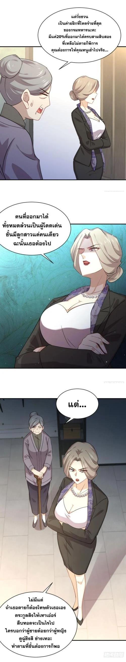 Manga-lc-com อ่านมังงะ อ่านการ์ตูน ออนไลน์ ฟรี Immortal Swordsman in the Reverse World ตอนที่ 1 2 3 4 5 6 7 8 9 10 11 12 13 14 ฟรี ไม่มีโฆษณา Manga-lc - อ่าน มังงะ อ่าน การ์ตูน ออนไลน์ อ่านมังงะ ฟรี