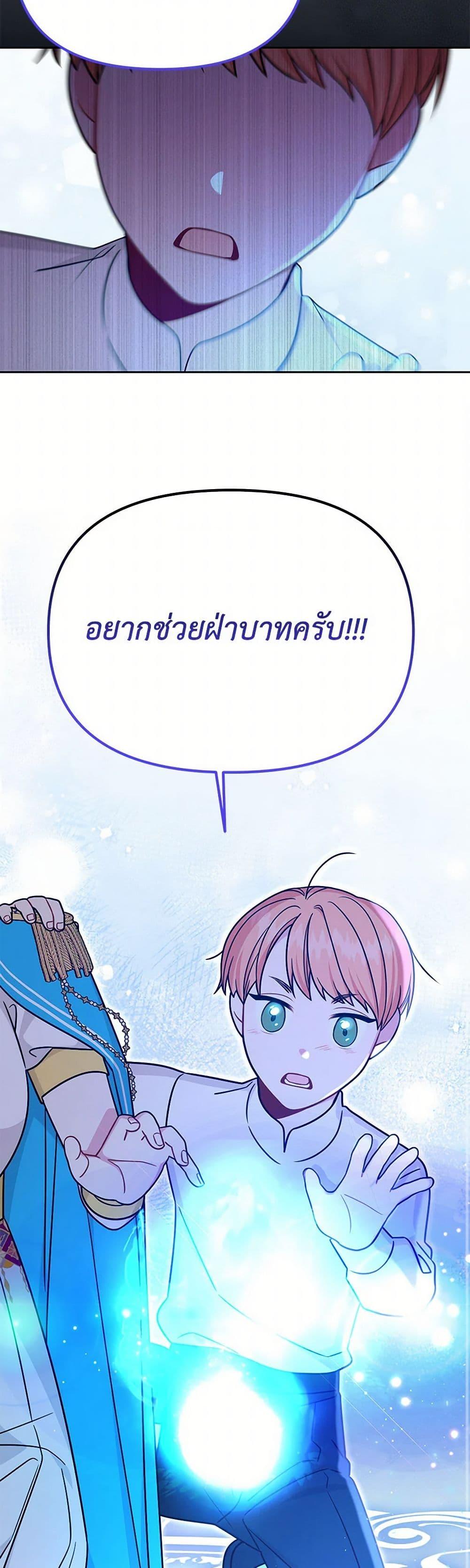 Manga-lc-com อ่านมังงะ อ่านการ์ตูน ออนไลน์ ฟรี My BFF is a Tyrant in Training ตอนที่ 1 2 3 4 5 6 7 8 9 10 11 12 13 14 ฟรี ไม่มีโฆษณา Manga-lc - อ่าน มังงะ อ่าน การ์ตูน ออนไลน์ อ่านมังงะ ฟรี