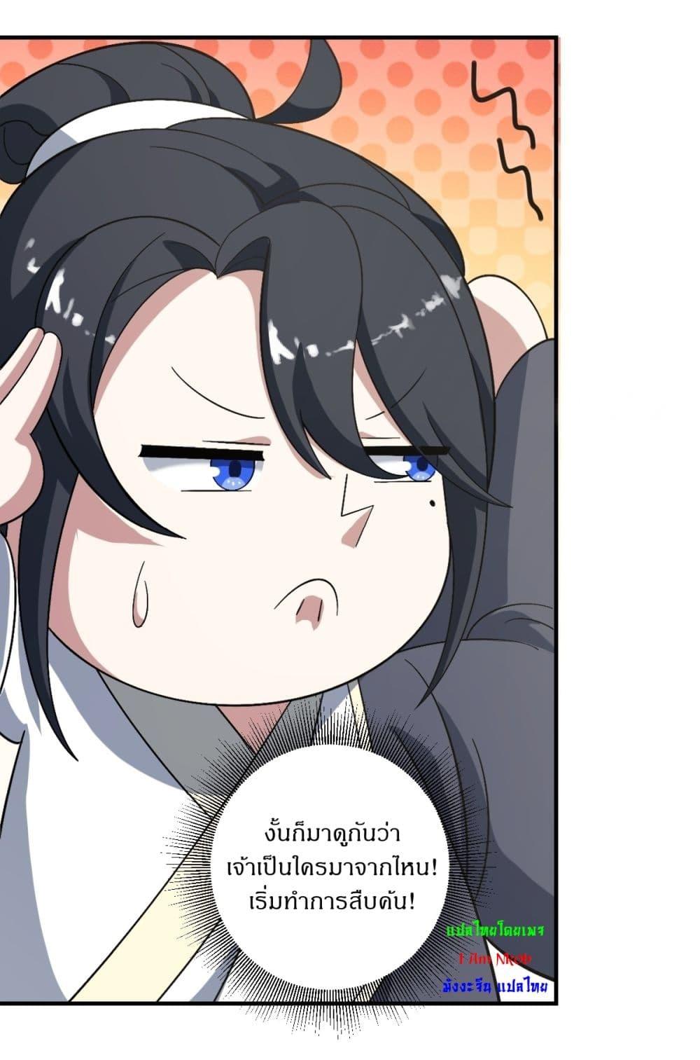 Manga-lc-com อ่านมังงะ อ่านการ์ตูน ออนไลน์ ฟรี Invincible After a Hundred Years of Seclusion ตอนที่ 1 2 3 4 5 6 7 8 9 10 11 12 13 14 ฟรี ไม่มีโฆษณา Manga-lc - อ่าน มังงะ อ่าน การ์ตูน ออนไลน์ อ่านมังงะ ฟรี