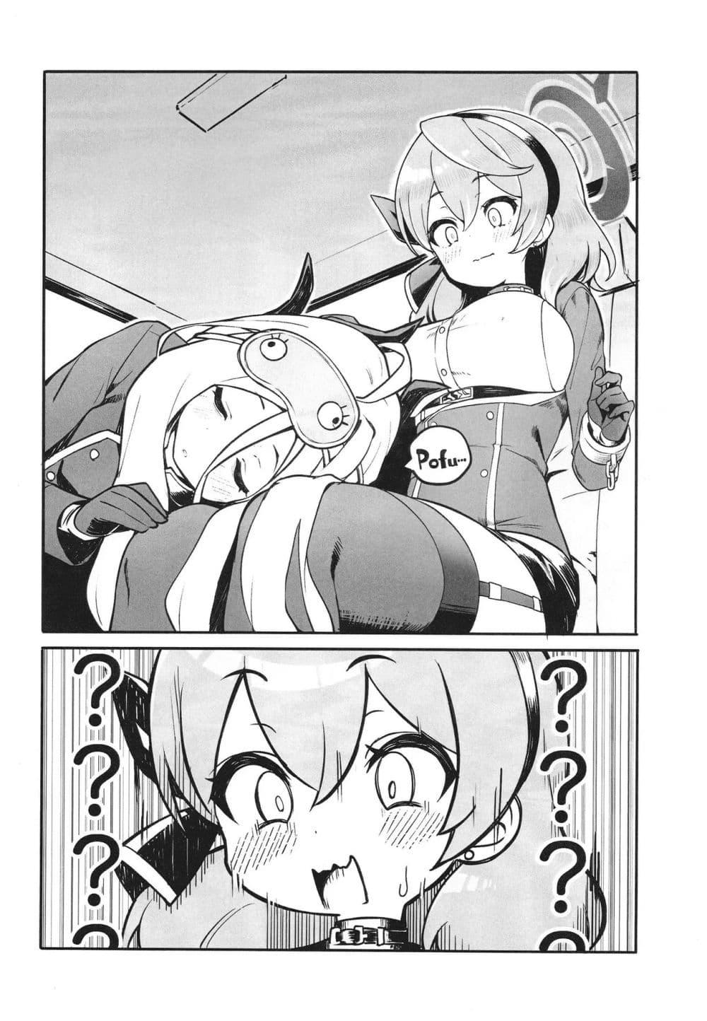 Manga-lc-com อ่านมังงะ อ่านการ์ตูน ออนไลน์ ฟรี Blue Archive Fu-ki no Nichijou 2 By umiHAL ตอนที่ 1 2 3 4 5 6 7 8 9 10 11 12 13 14 ฟรี ไม่มีโฆษณา Manga-lc - อ่าน มังงะ อ่าน การ์ตูน ออนไลน์ อ่านมังงะ ฟรี