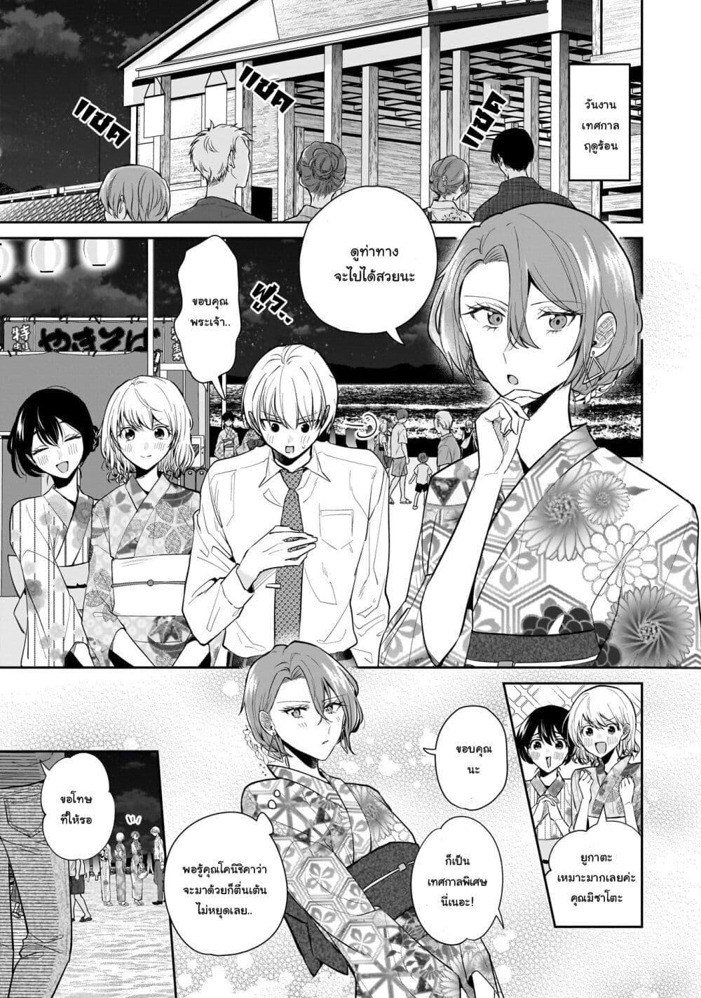 Manga-lc-com อ่านมังงะ อ่านการ์ตูน ออนไลน์ ฟรี Misato-san wa Amasugi Joushi ni Chotto Kibishii ตอนที่ 1 2 3 4 5 6 7 8 9 10 11 12 13 14 ฟรี ไม่มีโฆษณา Manga-lc - อ่าน มังงะ อ่าน การ์ตูน ออนไลน์ อ่านมังงะ ฟรี