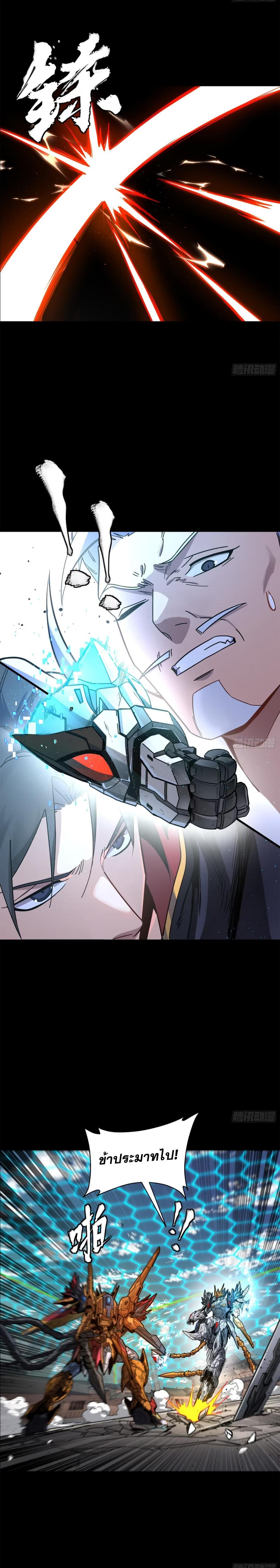 Manga-lc-com อ่านมังงะ อ่านการ์ตูน ออนไลน์ ฟรี Legend of Star General ตอนที่ 1 2 3 4 5 6 7 8 9 10 11 12 13 14 ฟรี ไม่มีโฆษณา Manga-lc - อ่าน มังงะ อ่าน การ์ตูน ออนไลน์ อ่านมังงะ ฟรี