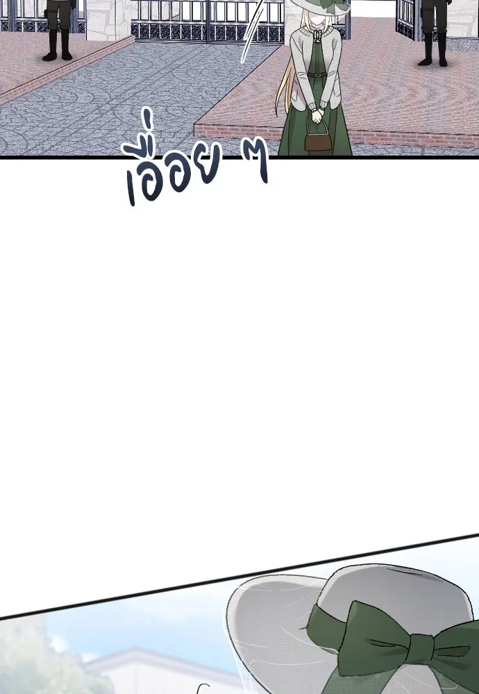 จำเลยหัวใจ ตอนที่ 6 รูปที่ 56