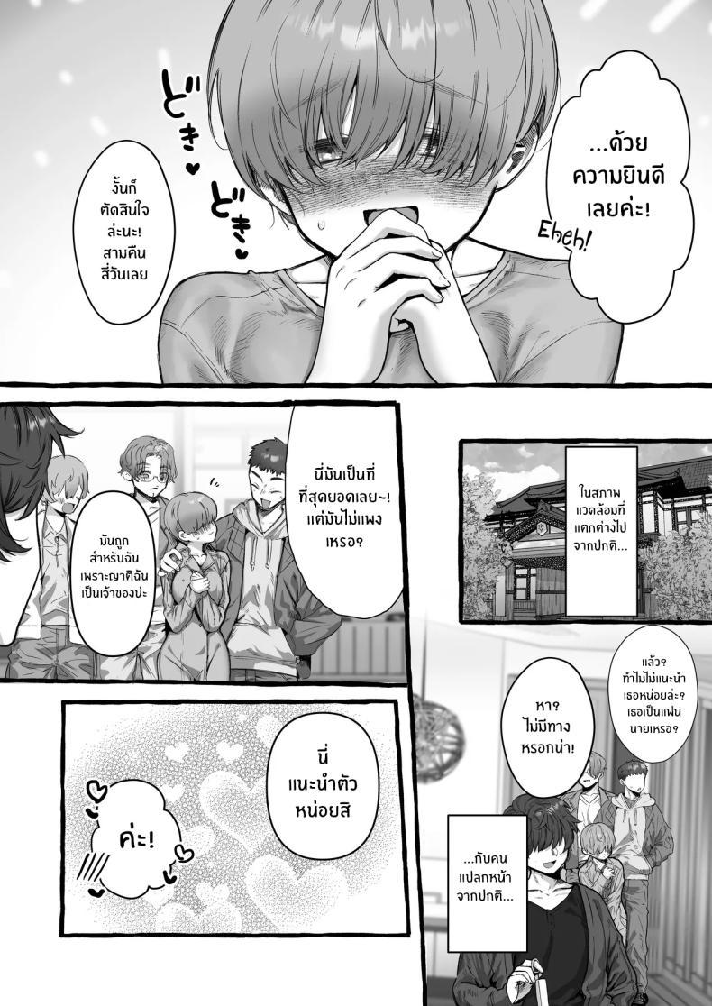 Doujin-Lc- อ่าน โดจิน มังฮวา เกาหลี ญี่ปุ่น จีน แปลไทย สาวเวอร์จิ้นกลายเป็นส้วมเนื้อ (Yuruchin Kyouso) ตอนที่ 1 2 3 4 5 6 7 8 9 10 11 12 13 14 ฟรี ไม่มีโฆษณา อ่าน โดจิน Manhwa เกาหลี ญี่ปุ่น จีน เรามีครบ คัดมาให้เน้นๆ โดจิน 18+ รับประกันความฟินโดย  Doujin Lc