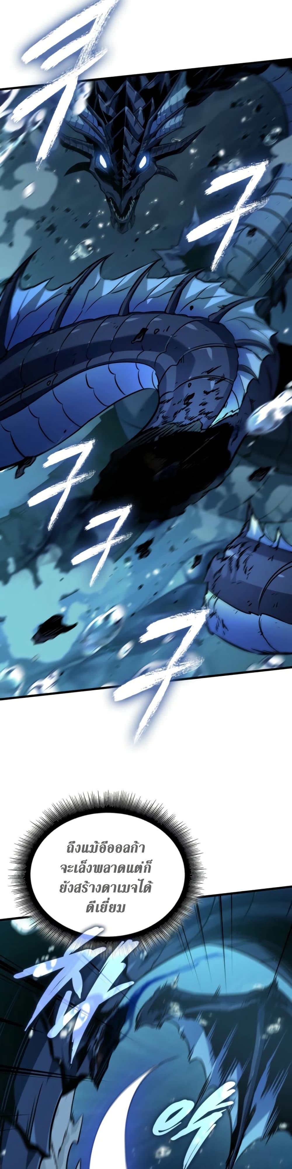 Manga-lc-com อ่านมังงะ อ่านการ์ตูน ออนไลน์ ฟรี Pick Me Up, Infinite Gacha ตอนที่ 1 2 3 4 5 6 7 8 9 10 11 12 13 14 ฟรี ไม่มีโฆษณา Manga-lc - อ่าน มังงะ อ่าน การ์ตูน ออนไลน์ อ่านมังงะ ฟรี