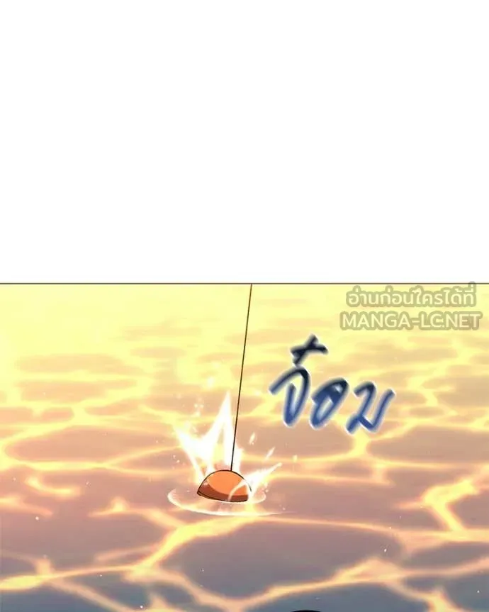 คนสวนโลกฮันเตอร์ ตอนที่ 104 รูปที่ 77