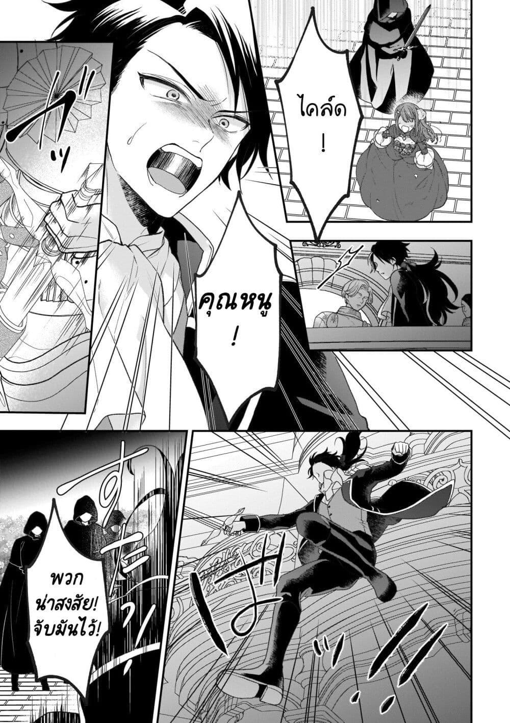 Manga-lc-com อ่านมังงะ อ่านการ์ตูน ออนไลน์ ฟรี Ookami Ryoushu no Ojousama ตอนที่ 1 2 3 4 5 6 7 8 9 10 11 12 13 14 ฟรี ไม่มีโฆษณา Manga-lc - อ่าน มังงะ อ่าน การ์ตูน ออนไลน์ อ่านมังงะ ฟรี