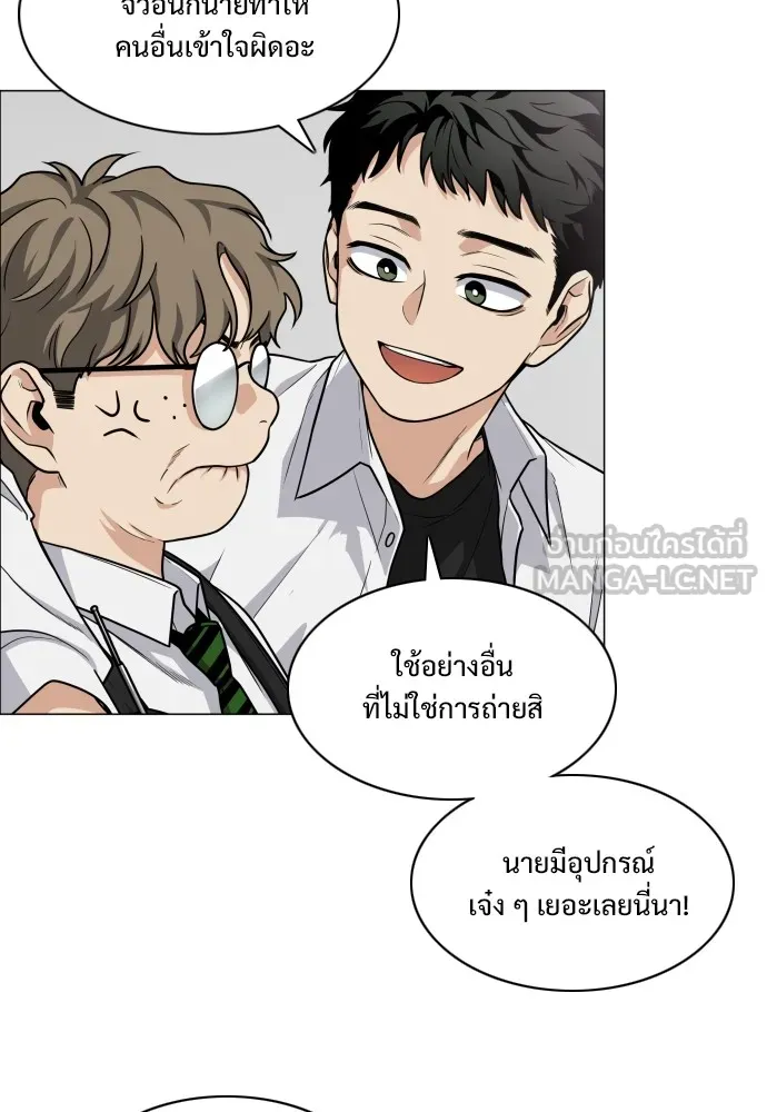 JAKDU ตอนที่ 19 รูปที่ 57