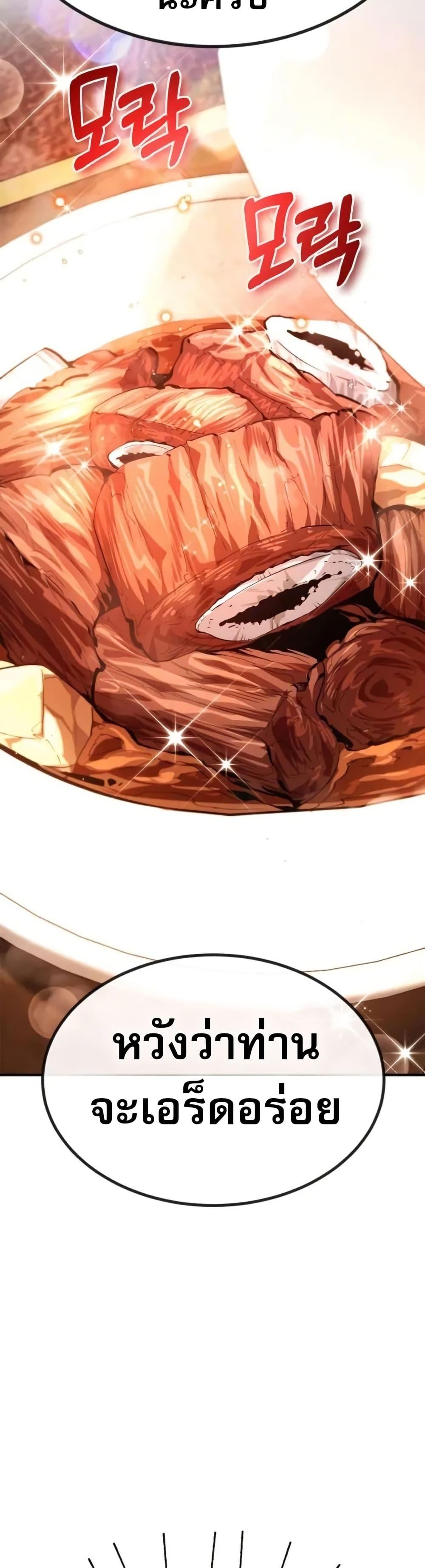 Manga-lc-com อ่านมังงะ อ่านการ์ตูน ออนไลน์ ฟรี There’s No Such Thing as a Bad Hero in the World ตอนที่ 1 2 3 4 5 6 7 8 9 10 11 12 13 14 ฟรี ไม่มีโฆษณา Manga-lc - อ่าน มังงะ อ่าน การ์ตูน ออนไลน์ อ่านมังงะ ฟรี