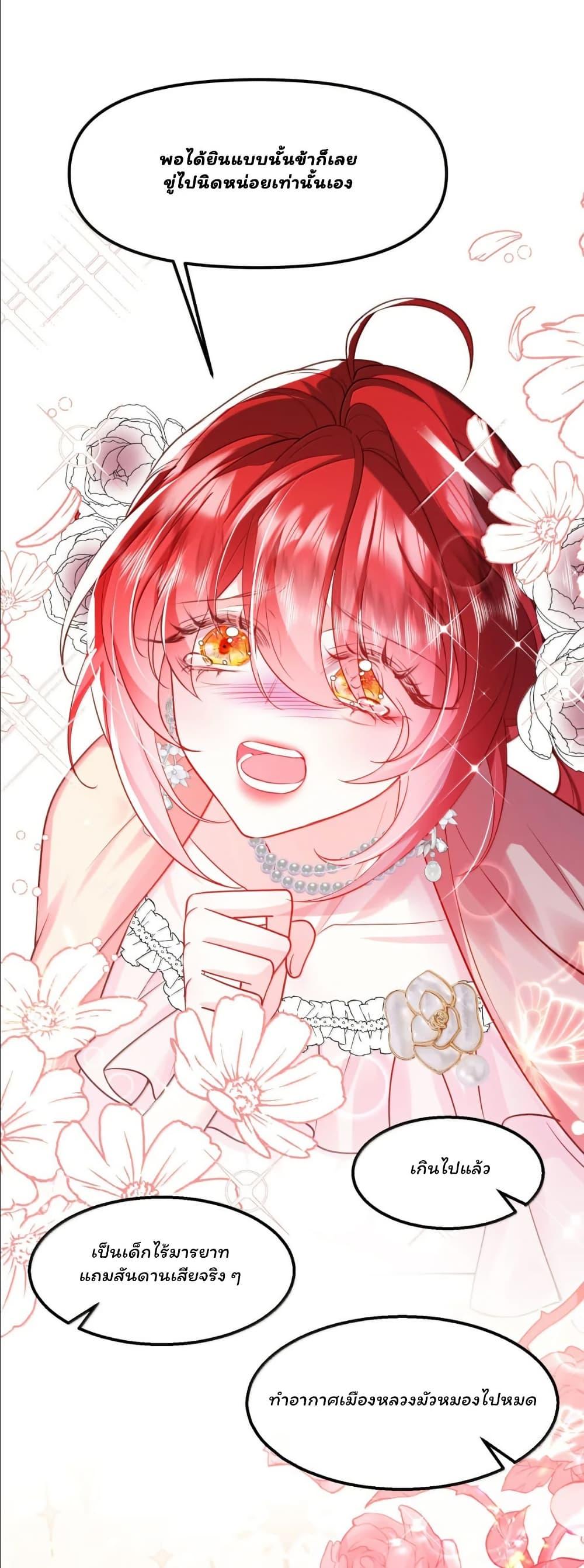 Manga-lc-com อ่านมังงะ อ่านการ์ตูน ออนไลน์ ฟรี My Only Wish as a Demon Maid Is to Be Hurt by My Lady ตอนที่ 1 2 3 4 5 6 7 8 9 10 11 12 13 14 ฟรี ไม่มีโฆษณา Manga-lc - อ่าน มังงะ อ่าน การ์ตูน ออนไลน์ อ่านมังงะ ฟรี