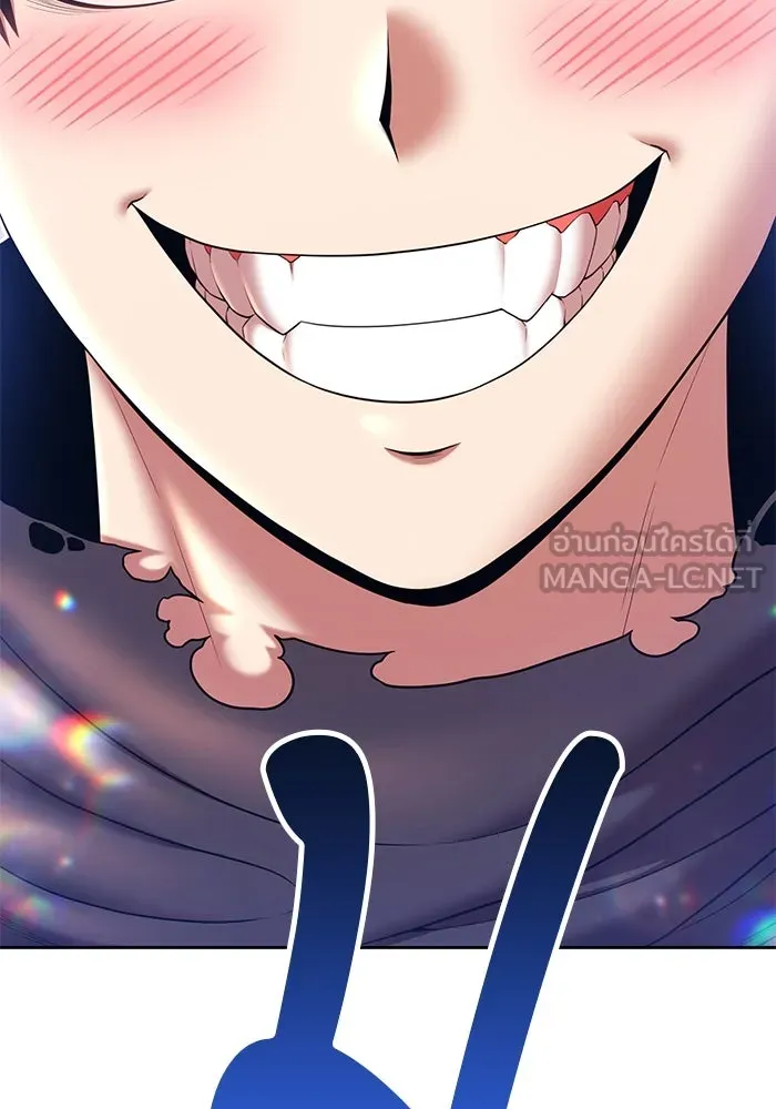 +99 ท่อนไม้พร้อมบวก ตอนที่ 10 มังกรเรียกหากายาร์โด (1) รูปที่ 66