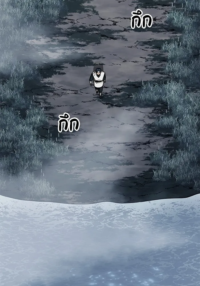 คุณปู่จอมยุทธกับหลานสาวสุดแกร่ง ตอนที่ 57 รูปที่ 73