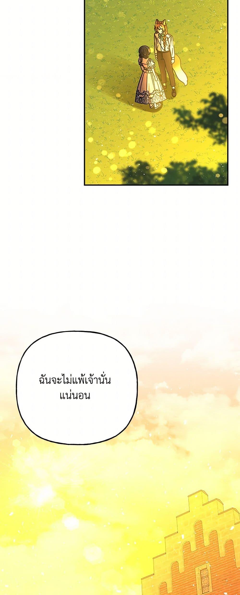 Manga-lc-com อ่านมังงะ อ่านการ์ตูน ออนไลน์ ฟรี Daughter of the Archmage ตอนที่ 1 2 3 4 5 6 7 8 9 10 11 12 13 14 ฟรี ไม่มีโฆษณา Manga-lc - อ่าน มังงะ อ่าน การ์ตูน ออนไลน์ อ่านมังงะ ฟรี