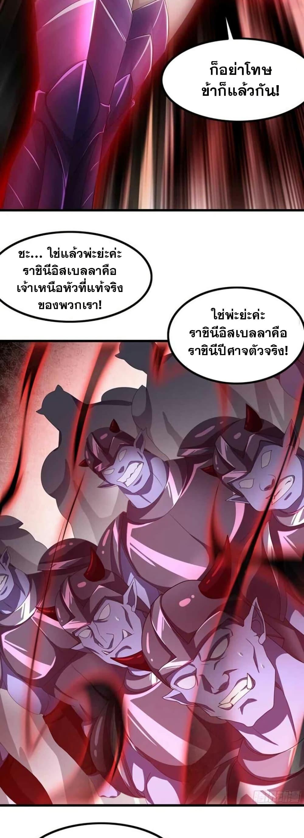 Manga-lc-com อ่านมังงะ อ่านการ์ตูน ออนไลน์ ฟรี My Wife is a Demon Queen ตอนที่ 1 2 3 4 5 6 7 8 9 10 11 12 13 14 ฟรี ไม่มีโฆษณา Manga-lc - อ่าน มังงะ อ่าน การ์ตูน ออนไลน์ อ่านมังงะ ฟรี