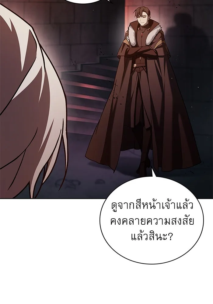 ผมไม่ได้เก่งอย่างที่คิด ตอนที่ 7 รูปที่ 139
