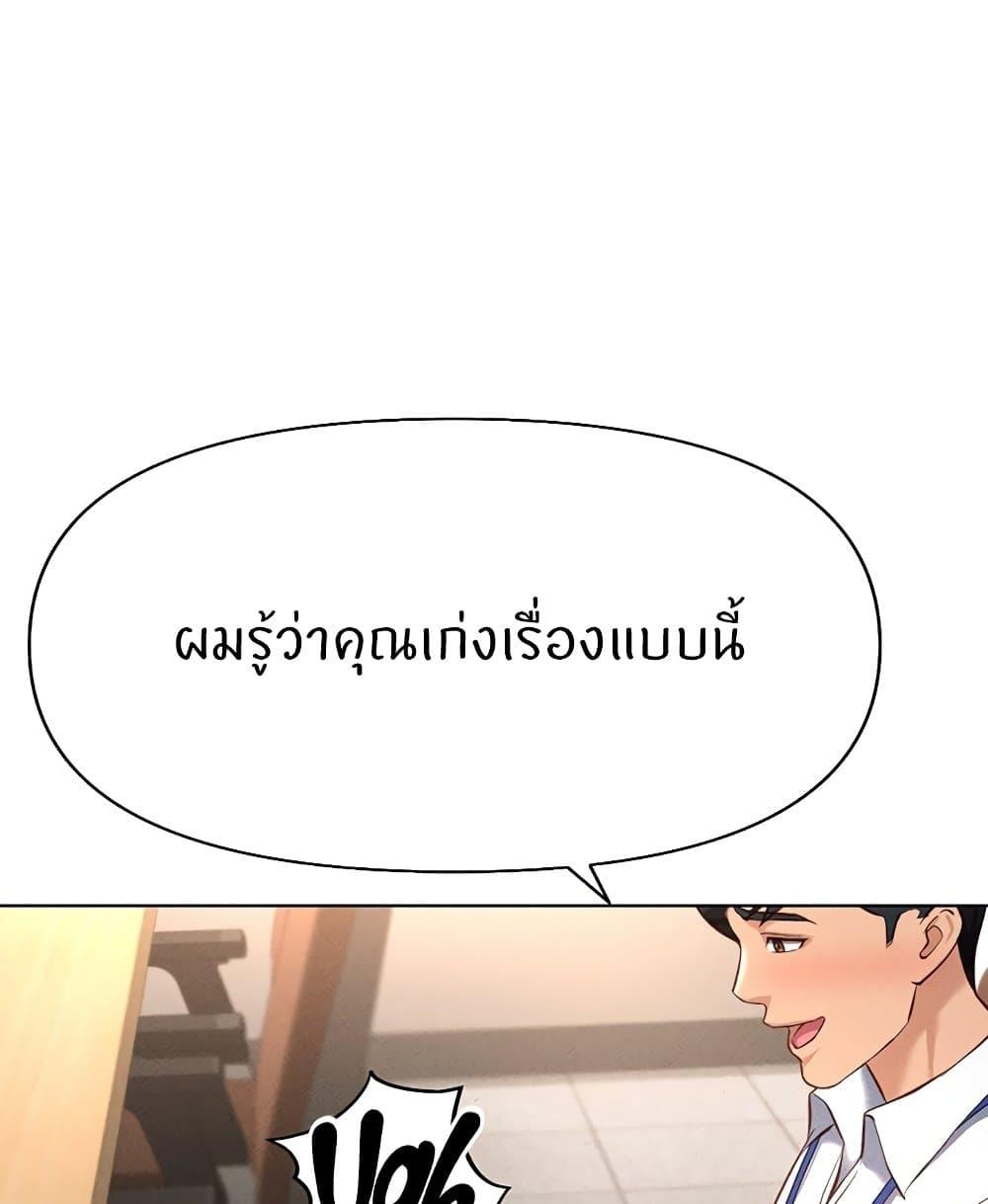 Doujin-Lc- อ่าน โดจิน มังฮวา เกาหลี ญี่ปุ่น จีน แปลไทย Common Sense Manipulation ตอนที่ 1 2 3 4 5 6 7 8 9 10 11 12 13 14 ฟรี ไม่มีโฆษณา อ่าน โดจิน Manhwa เกาหลี ญี่ปุ่น จีน เรามีครบ คัดมาให้เน้นๆ โดจิน 18+ รับประกันความฟินโดย  Doujin Lc