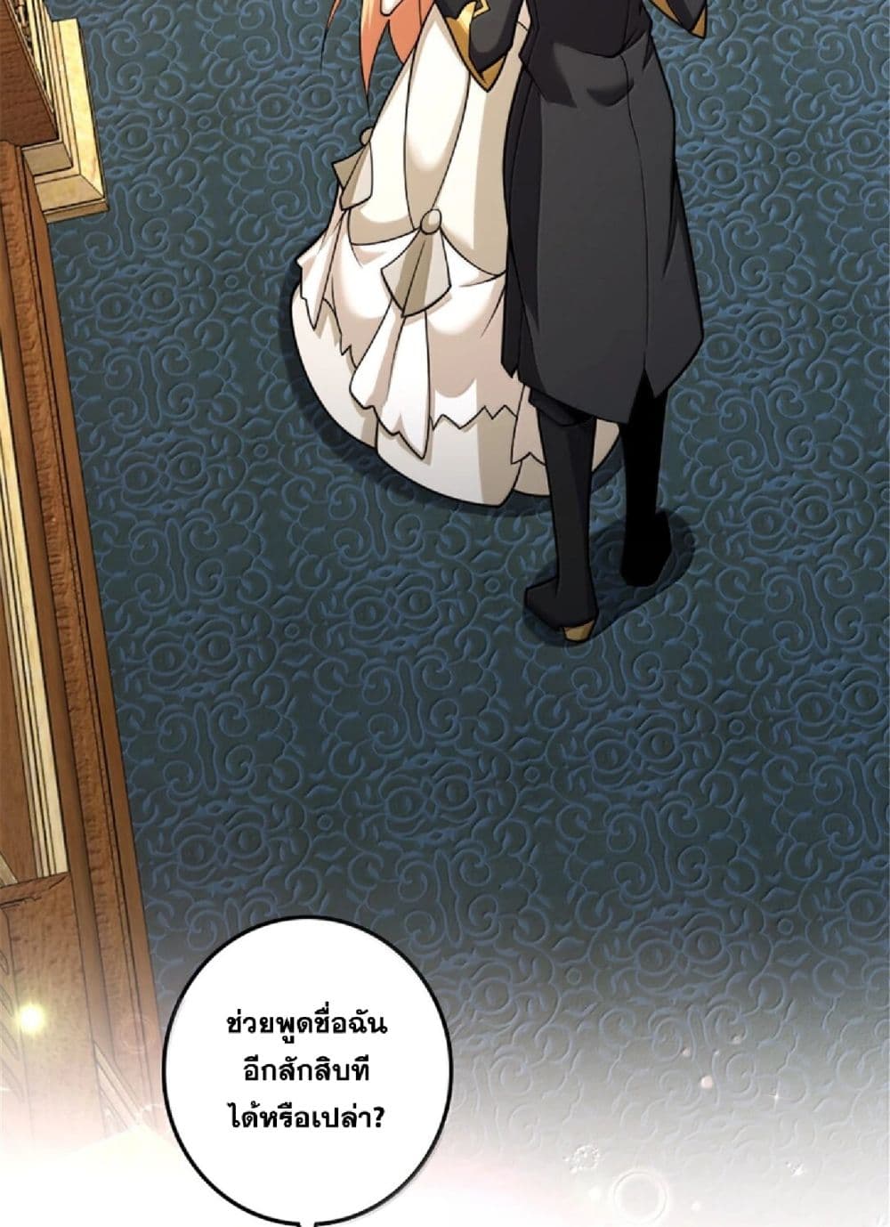 Manga-lc-com อ่านมังงะ อ่านการ์ตูน ออนไลน์ ฟรี Release That Witch ตอนที่ 1 2 3 4 5 6 7 8 9 10 11 12 13 14 ฟรี ไม่มีโฆษณา Manga-lc - อ่าน มังงะ อ่าน การ์ตูน ออนไลน์ อ่านมังงะ ฟรี