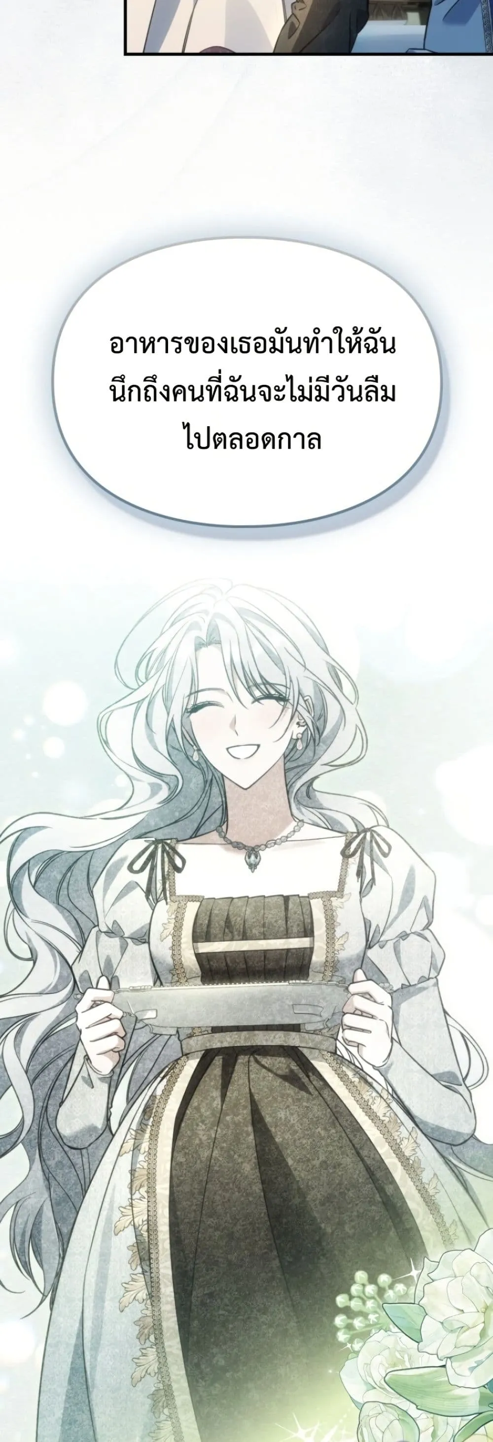 Manga-lc-com อ่านมังงะ อ่านการ์ตูน ออนไลน์ ฟรี Time Healer Ceres ตอนที่ 1 2 3 4 5 6 7 8 9 10 11 12 13 14 ฟรี ไม่มีโฆษณา Manga-lc - อ่าน มังงะ อ่าน การ์ตูน ออนไลน์ อ่านมังงะ ฟรี