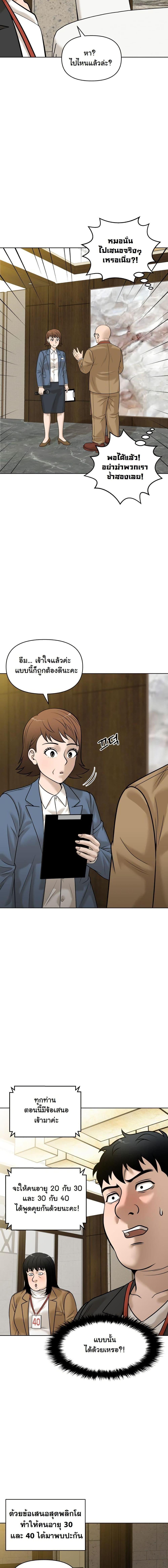 Manga-lc-com อ่านมังงะ อ่านการ์ตูน ออนไลน์ ฟรี Around Forty ตอนที่ 1 2 3 4 5 6 7 8 9 10 11 12 13 14 ฟรี ไม่มีโฆษณา Manga-lc - อ่าน มังงะ อ่าน การ์ตูน ออนไลน์ อ่านมังงะ ฟรี