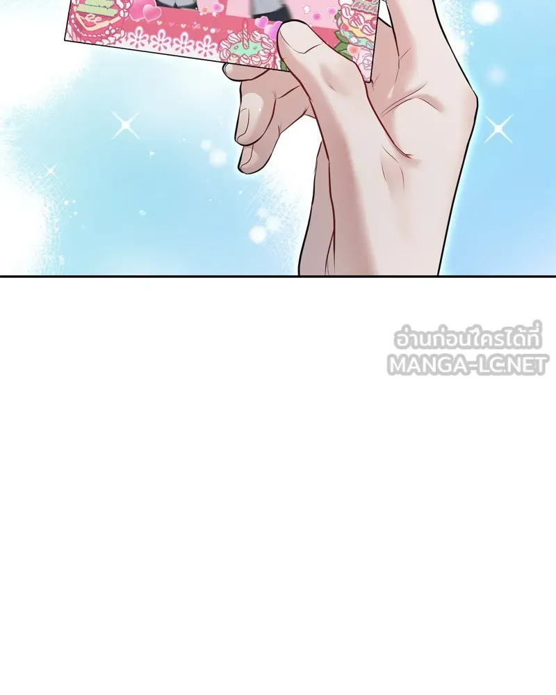 จ้า แม่คนสวย ตอนที่ 7 รูปที่ 150