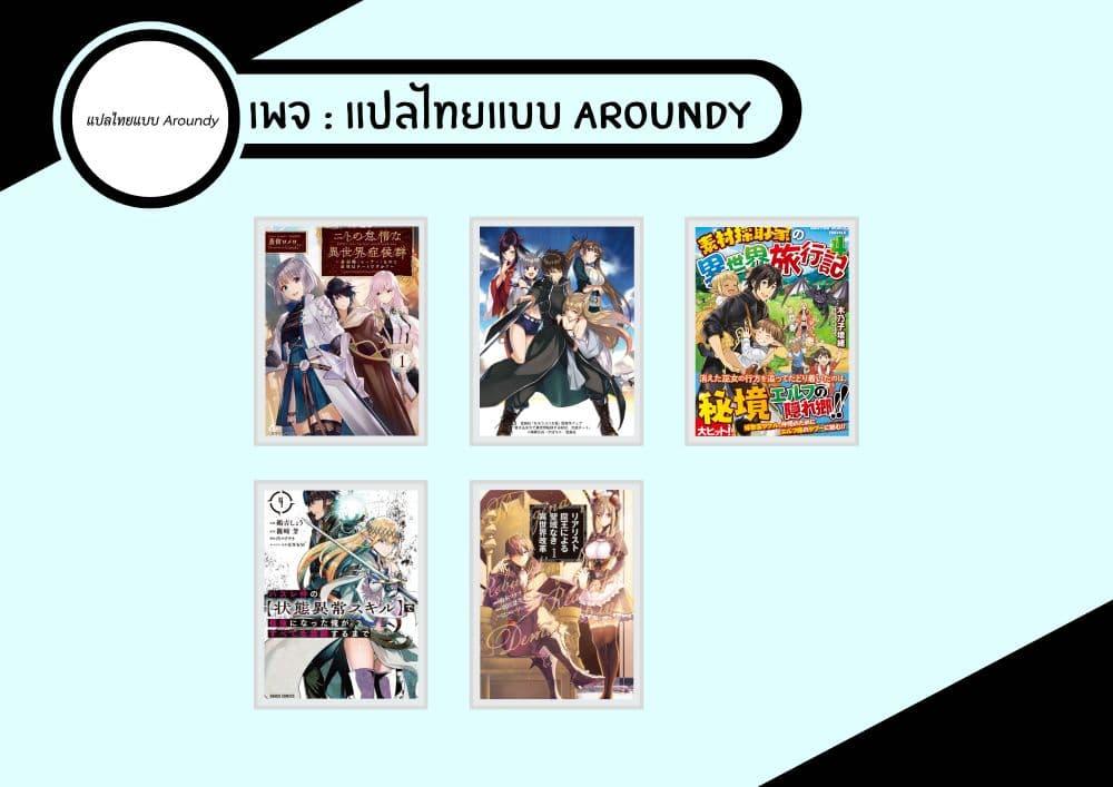 Manga-lc-com อ่านมังงะ อ่านการ์ตูน ออนไลน์ ฟรี Realist Maou Niyoru Seiiki Naki Isekai Kaikaku จอมมารผู้รู้แจ้งกู้โลก ตอนที่ 1 2 3 4 5 6 7 8 9 10 11 12 13 14 ฟรี ไม่มีโฆษณา Manga-lc - อ่าน มังงะ อ่าน การ์ตูน ออนไลน์ อ่านมังงะ ฟรี