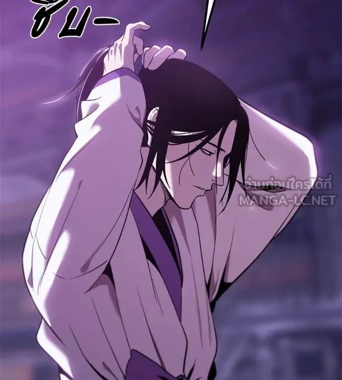 เรียกฉันว่าพระเจ้า ตอนที่ 58 รูปที่ 8