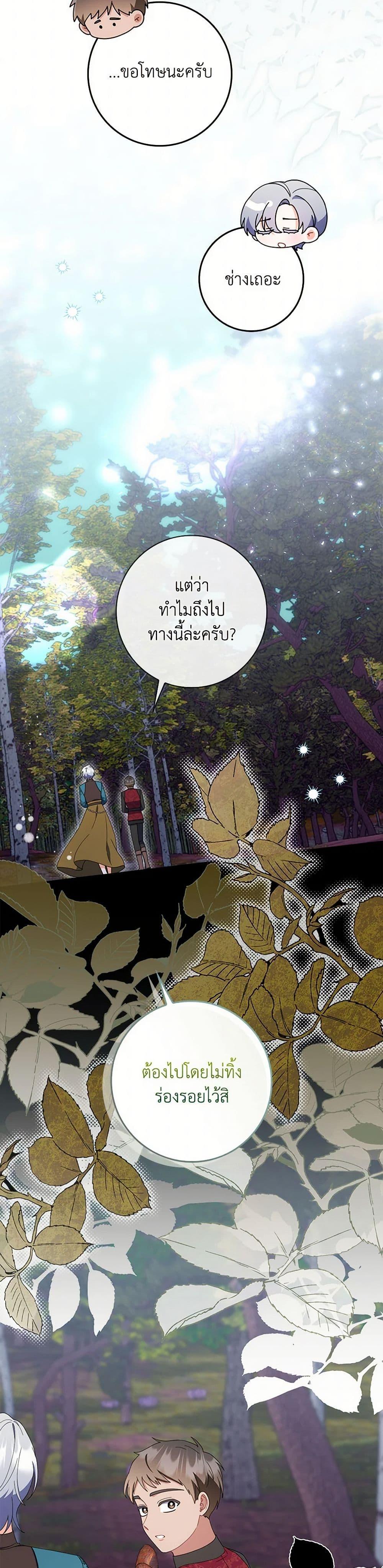 Manga-lc-com อ่านมังงะ อ่านการ์ตูน ออนไลน์ ฟรี I Listened to My Husband and Brought In a Lover ตอนที่ 1 2 3 4 5 6 7 8 9 10 11 12 13 14 ฟรี ไม่มีโฆษณา Manga-lc - อ่าน มังงะ อ่าน การ์ตูน ออนไลน์ อ่านมังงะ ฟรี