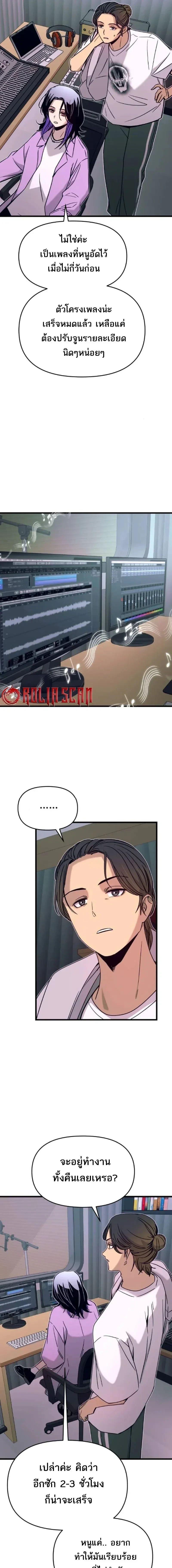 Manga-lc-com อ่านมังงะ อ่านการ์ตูน ออนไลน์ ฟรี My Bias Gets on the Last Train ตอนที่ 1 2 3 4 5 6 7 8 9 10 11 12 13 14 ฟรี ไม่มีโฆษณา Manga-lc - อ่าน มังงะ อ่าน การ์ตูน ออนไลน์ อ่านมังงะ ฟรี