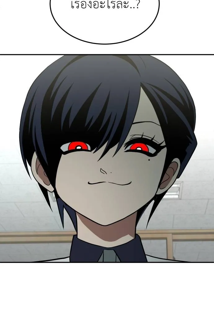 สนามเด็กล่า ตอนที่ 34 รูปที่ 73