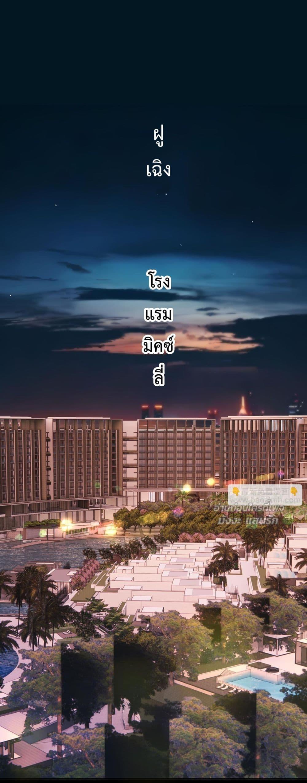 Manga-lc-com อ่านมังงะ อ่านการ์ตูน ออนไลน์ ฟรี AccidentalLove ตอนที่ 1 2 3 4 5 6 7 8 9 10 11 12 13 14 ฟรี ไม่มีโฆษณา Manga-lc - อ่าน มังงะ อ่าน การ์ตูน ออนไลน์ อ่านมังงะ ฟรี