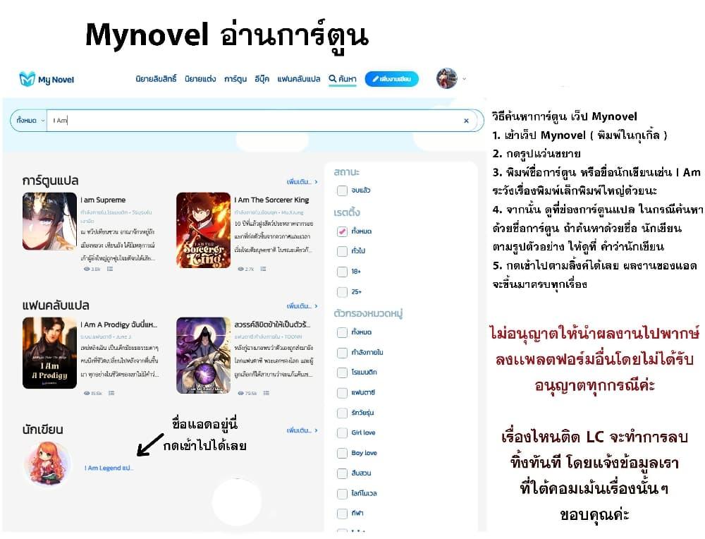 Manga-lc-com อ่านมังงะ อ่านการ์ตูน ออนไลน์ ฟรี I Became The Buddha Emperor In The Demon Sect ตอนที่ 1 2 3 4 5 6 7 8 9 10 11 12 13 14 ฟรี ไม่มีโฆษณา Manga-lc - อ่าน มังงะ อ่าน การ์ตูน ออนไลน์ อ่านมังงะ ฟรี