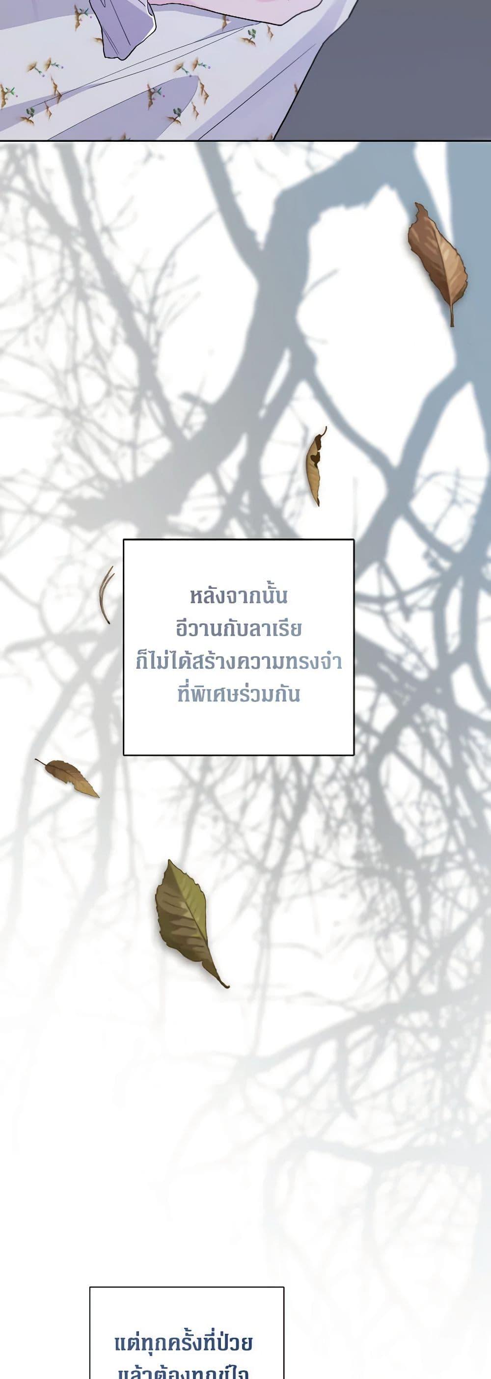 Manga-lc-com อ่านมังงะ อ่านการ์ตูน ออนไลน์ ฟรี The Archvillain’s Daughter-in-Law ตอนที่ 1 2 3 4 5 6 7 8 9 10 11 12 13 14 ฟรี ไม่มีโฆษณา Manga-lc - อ่าน มังงะ อ่าน การ์ตูน ออนไลน์ อ่านมังงะ ฟรี