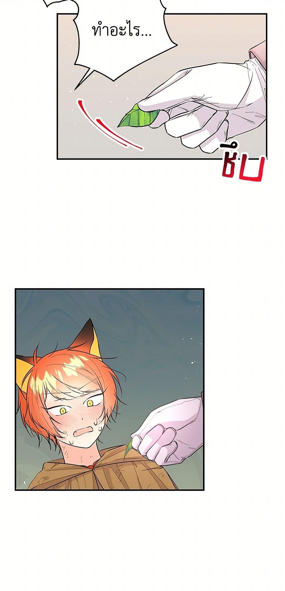 Manga-lc-com อ่านมังงะ อ่านการ์ตูน ออนไลน์ ฟรี Daughter of the Archmage ตอนที่ 1 2 3 4 5 6 7 8 9 10 11 12 13 14 ฟรี ไม่มีโฆษณา Manga-lc - อ่าน มังงะ อ่าน การ์ตูน ออนไลน์ อ่านมังงะ ฟรี