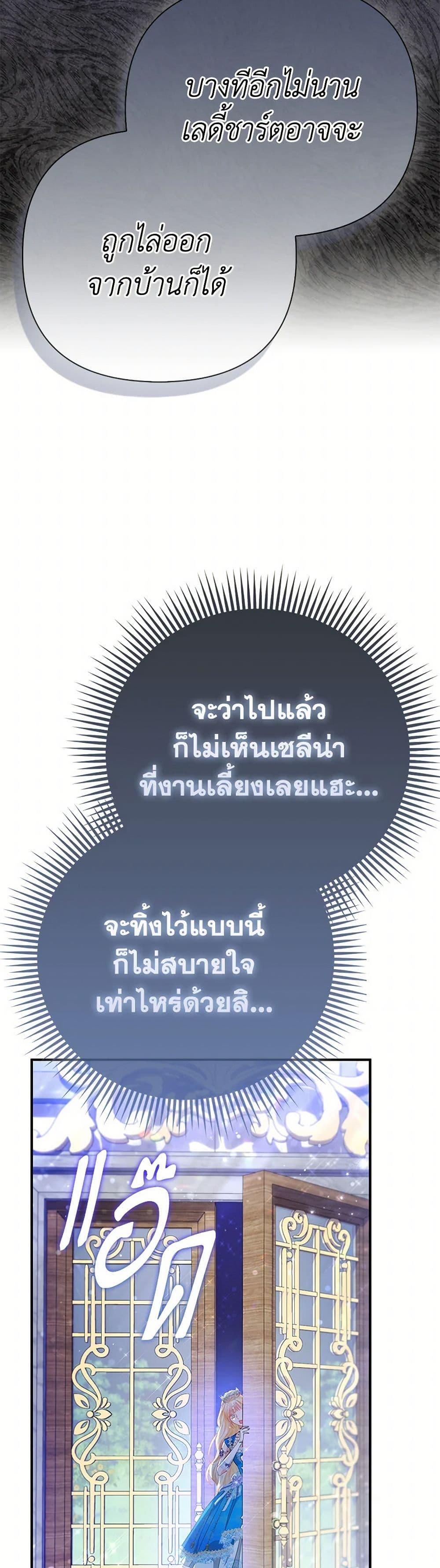 Manga-lc-com อ่านมังงะ อ่านการ์ตูน ออนไลน์ ฟรี I’m the Princess of All ตอนที่ 1 2 3 4 5 6 7 8 9 10 11 12 13 14 ฟรี ไม่มีโฆษณา Manga-lc - อ่าน มังงะ อ่าน การ์ตูน ออนไลน์ อ่านมังงะ ฟรี