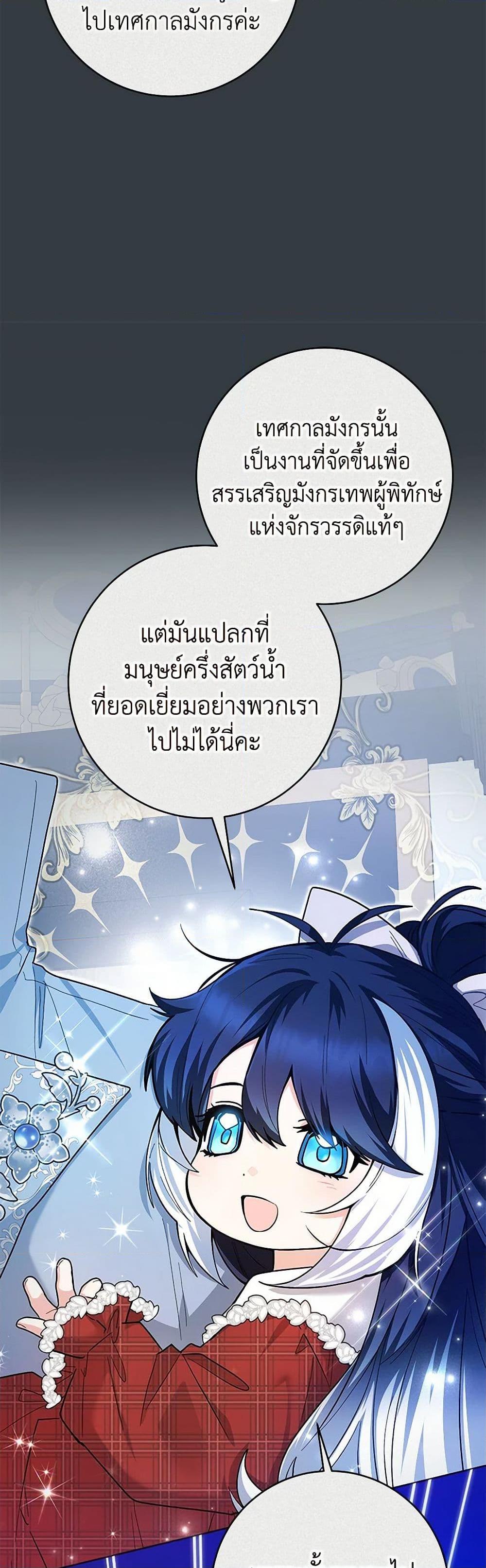 Manga-lc-com อ่านมังงะ อ่านการ์ตูน ออนไลน์ ฟรี Black Killer Whale Baby ตอนที่ 1 2 3 4 5 6 7 8 9 10 11 12 13 14 ฟรี ไม่มีโฆษณา Manga-lc - อ่าน มังงะ อ่าน การ์ตูน ออนไลน์ อ่านมังงะ ฟรี