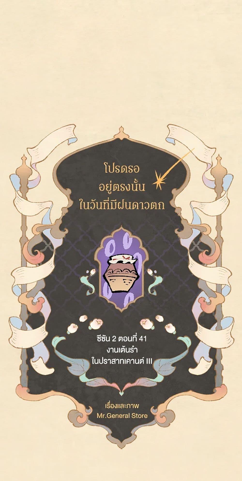 Manga-lc-com อ่านมังงะ อ่านการ์ตูน ออนไลน์ ฟรี Wait Where the Shooting Star Falls ตอนที่ 1 2 3 4 5 6 7 8 9 10 11 12 13 14 ฟรี ไม่มีโฆษณา Manga-lc - อ่าน มังงะ อ่าน การ์ตูน ออนไลน์ อ่านมังงะ ฟรี