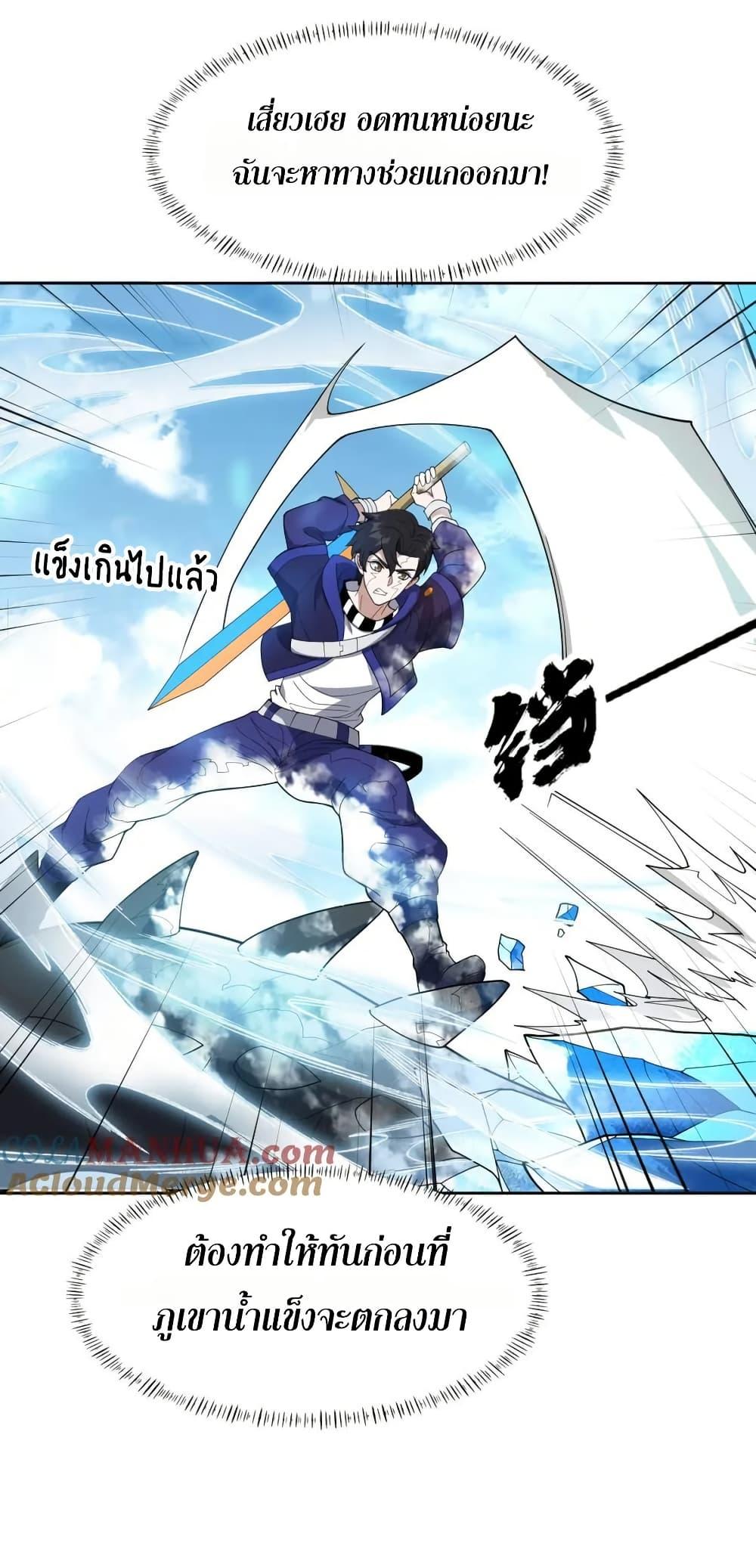 Manga-lc-com อ่านมังงะ อ่านการ์ตูน ออนไลน์ ฟรี I Rely On Cheat To Hunt Gods ตอนที่ 1 2 3 4 5 6 7 8 9 10 11 12 13 14 ฟรี ไม่มีโฆษณา Manga-lc - อ่าน มังงะ อ่าน การ์ตูน ออนไลน์ อ่านมังงะ ฟรี