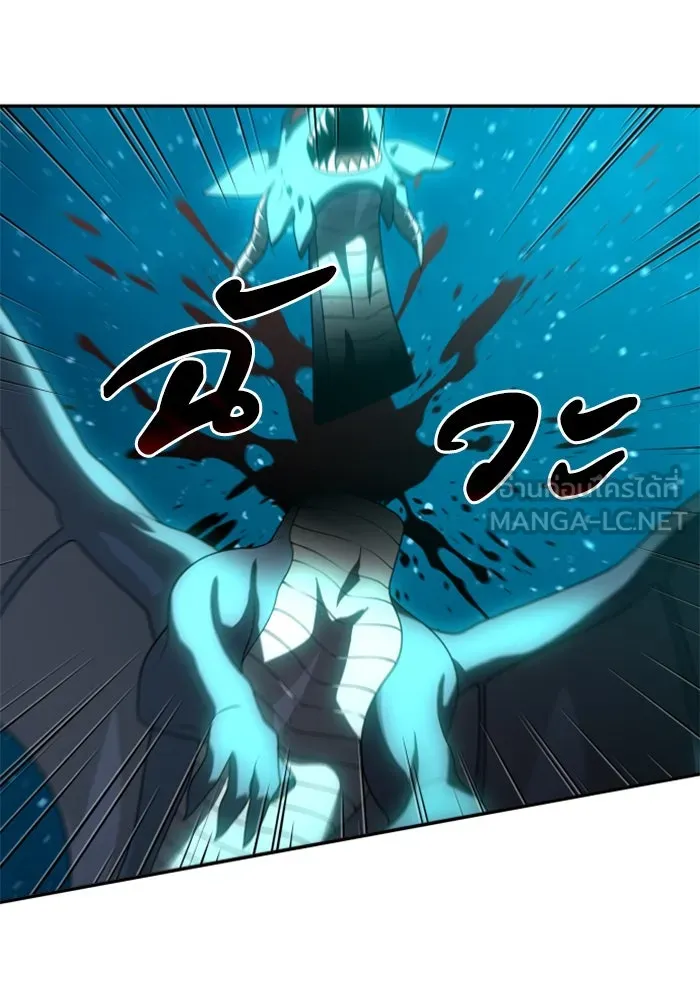 อดีตบอสหอคอย ตอนที่ 20 รูปที่ 141