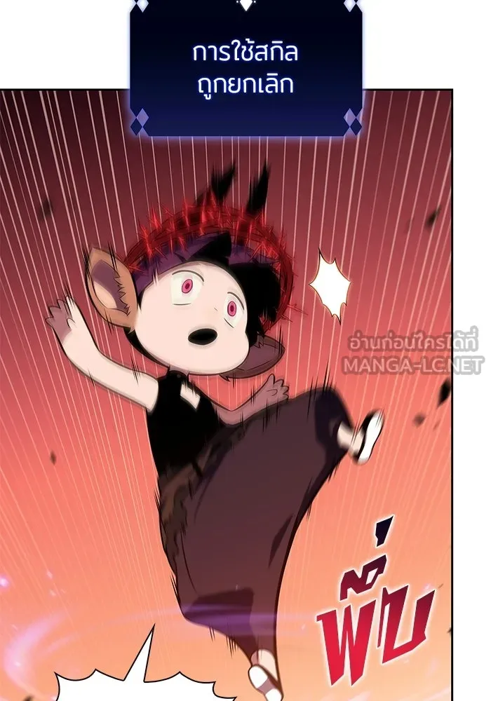 ผู้เล่นหน้าใหม่เลเวลแมกซ์ ตอนที่ 237 สงครามในชั้น (2) รูปที่ 75